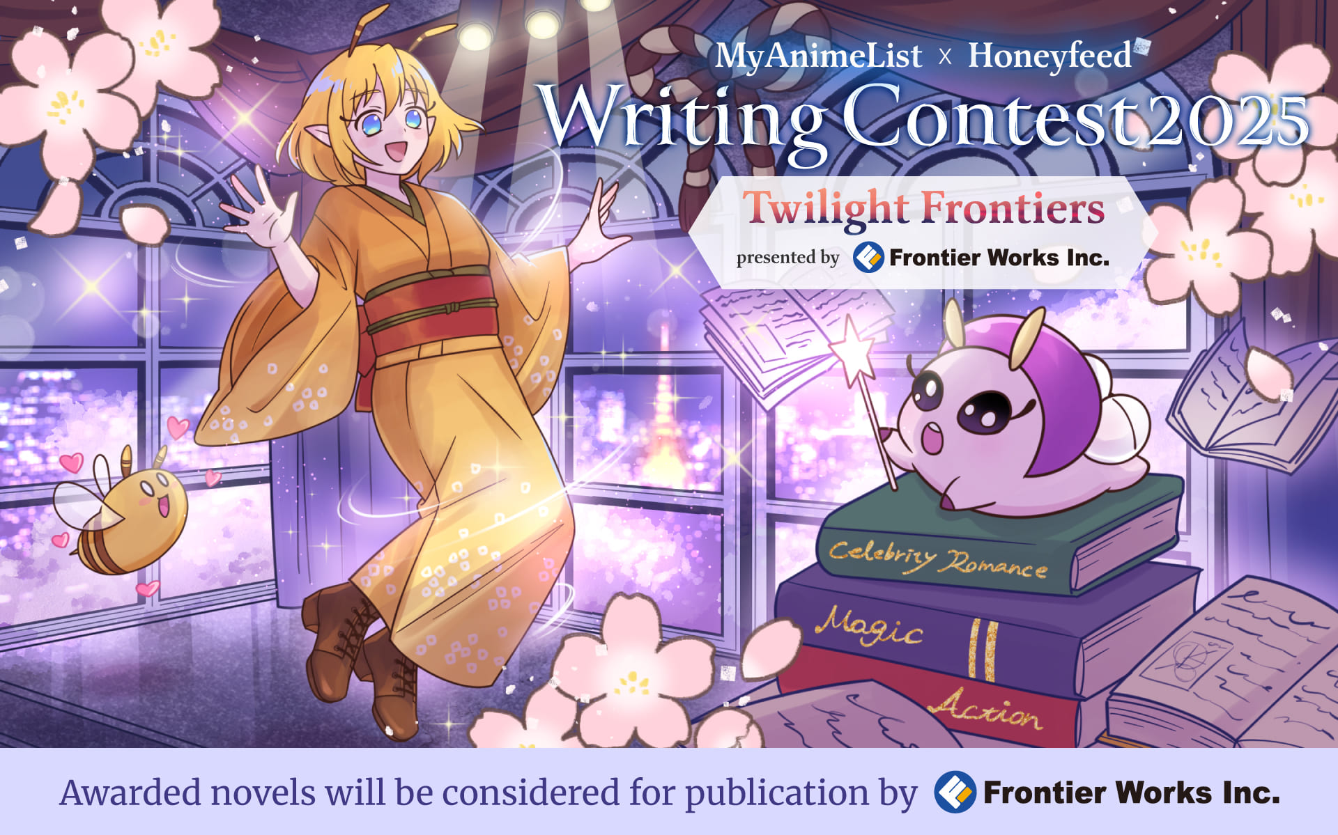 MyAnimeList x Honeyfeed Writing Contest 2025 - Twilight Frontiers presented by Frontier Works